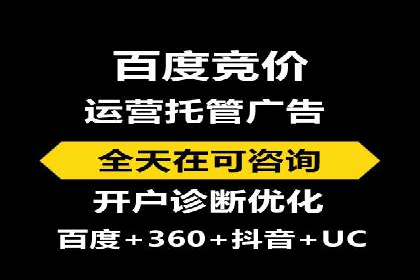 头条信息流平台案例分析